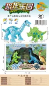 TD16287 luz intermitente de música eléctrica brachiosaurus guerra mecánica dragón/dinosaurio montado Item Picture
